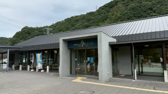 車で3分の【道の駅 たいじ】です！