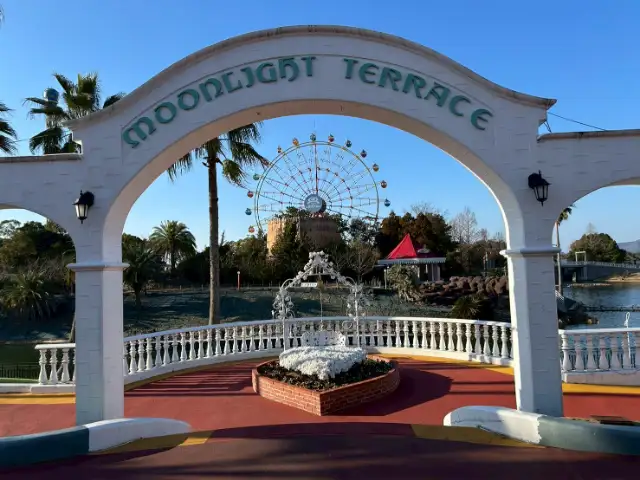 ニューレオマワールド