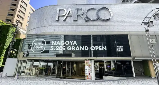 Stand Oil 名古屋PARCO店