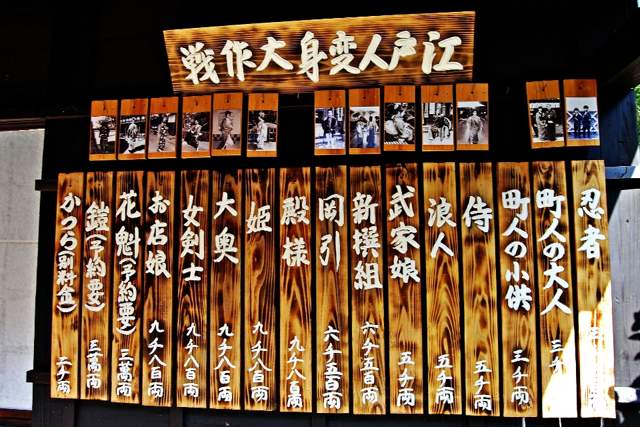 大江戸温泉物語Premium 鬼怒川観光ホテル