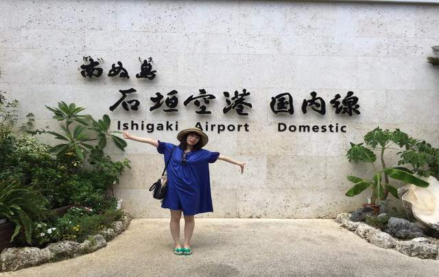 八重山ビル管理株式会社