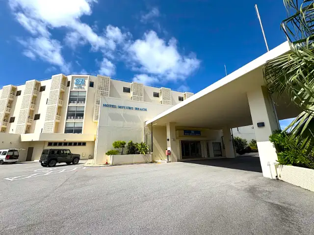 ホテルみゆきビーチ