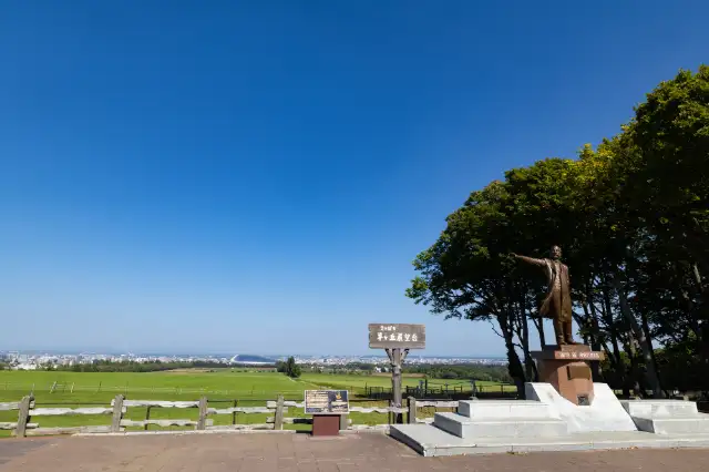 とままえ温泉ふわっと