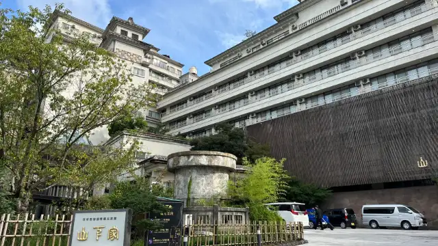 大江戸温泉物語Premium 山下家