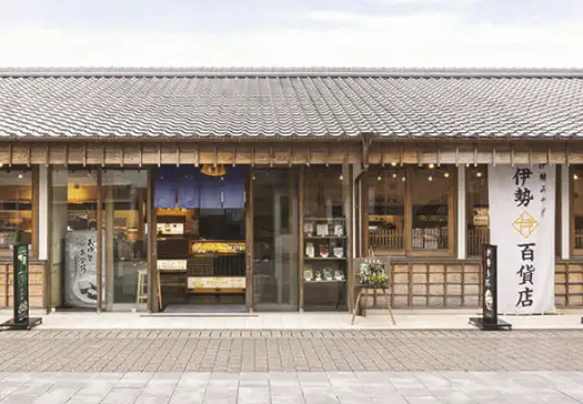 伊勢外宮参道　伊勢神泉