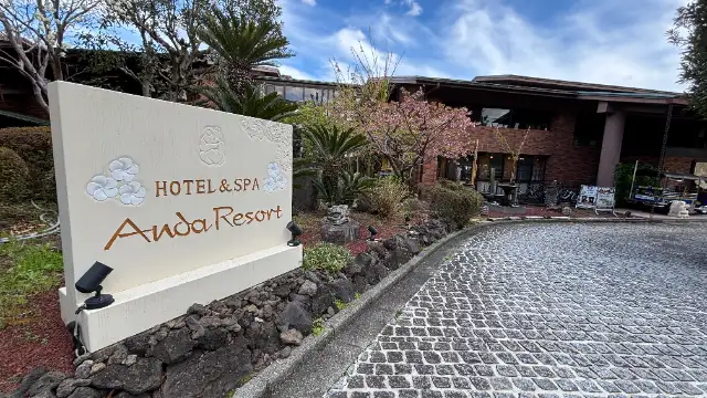 アンダリゾート伊豆高原