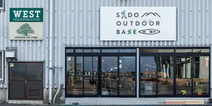 佐渡アウトドアベース