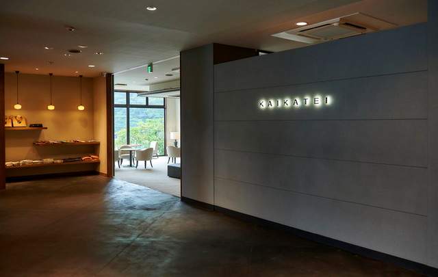 新　海花亭いずみ