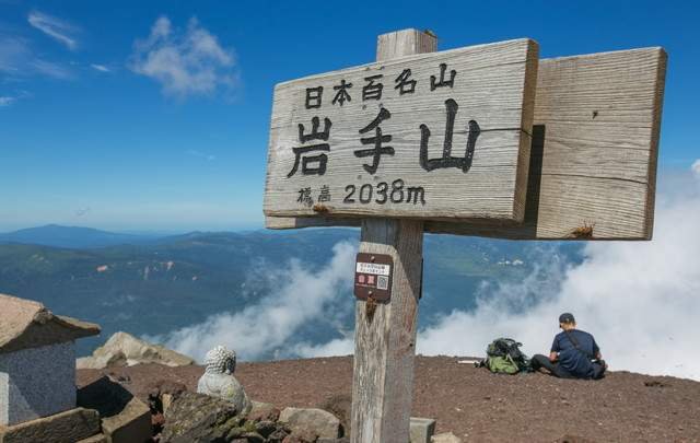 雫石プリンスホテル