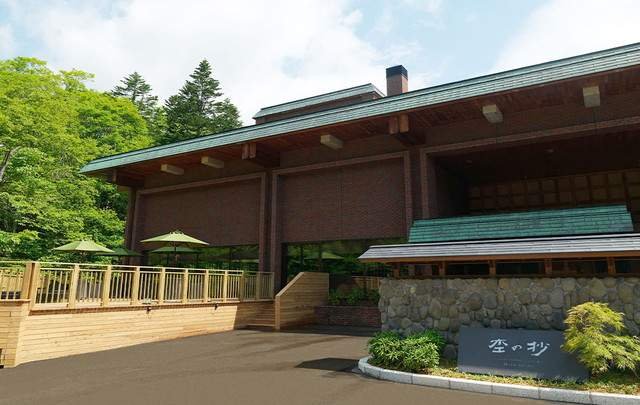 ニセコ昆布温泉鶴雅別荘　杢の抄