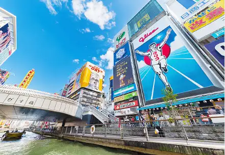 ムッシュ ディオール オオサカ 