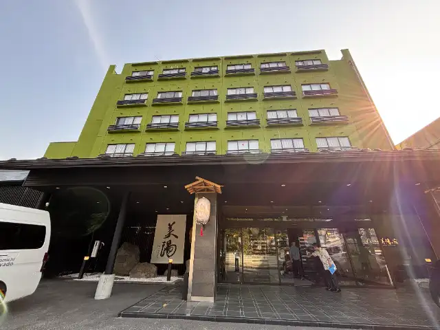 一茶のこみち美湯の宿