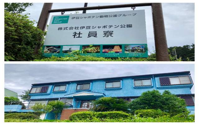 伊豆ぐらんぱる公園の寮画像