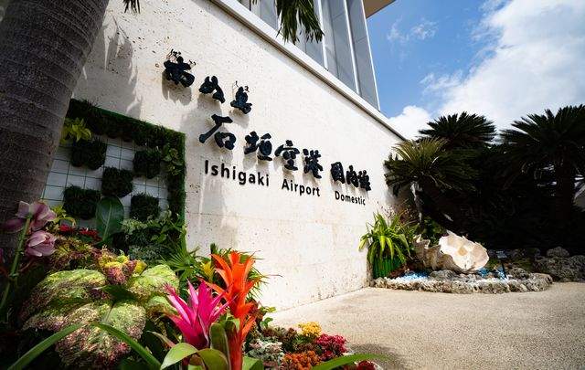 クラブメッド石垣島