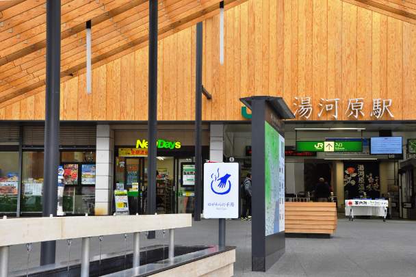 川堰苑　いすゞホテル