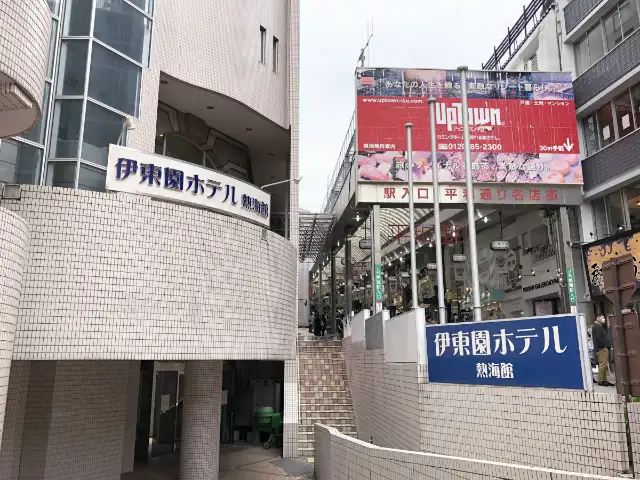 伊東園ホテル熱海館