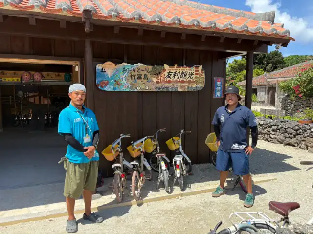 株式会社友利観光