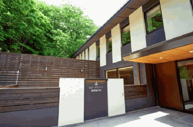 レジーナリゾート箱根仙石原