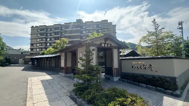 定山渓ゆらく草庵