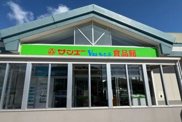 寮から徒歩10分圏内にございます!