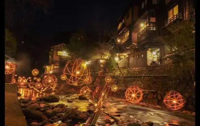 湯峡の響き　優彩