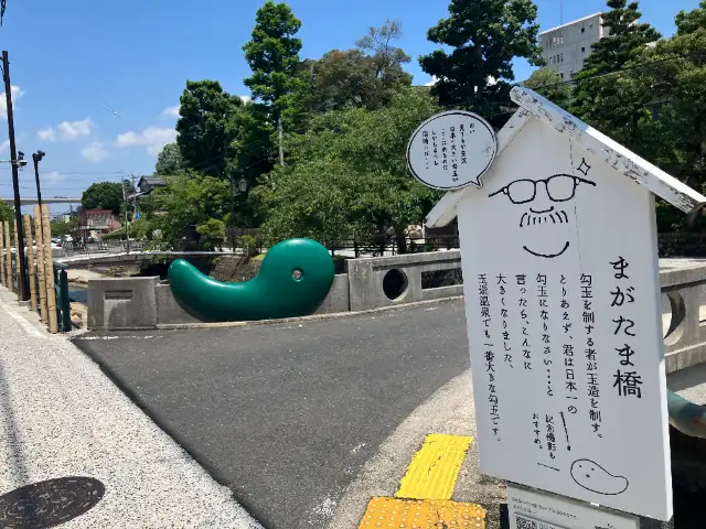 玉造グランドホテル長生閣