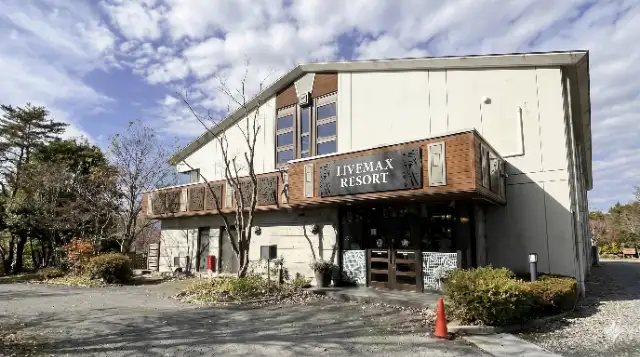 リブマックスリゾート那須高原