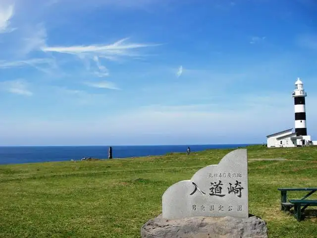 結いの宿　別邸つばき