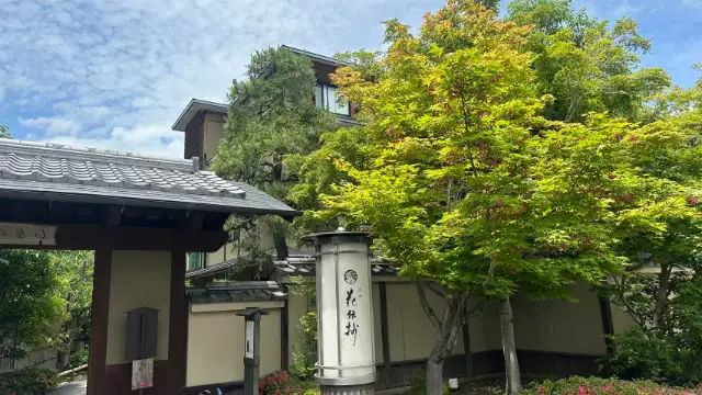 嵐山温泉　花伝抄