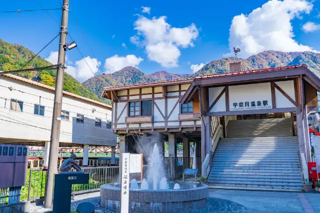 大江戸温泉物語 宇奈月グランドホテル