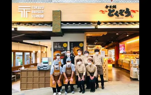 金目鯛とくぞう 沼津港店