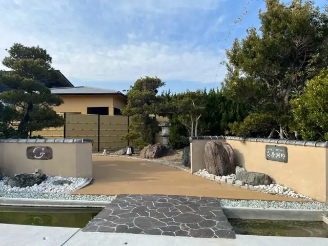 ねぼーや志摩別邸