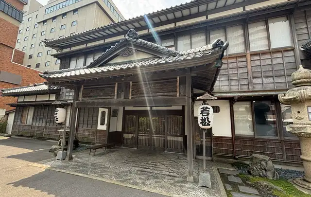 割烹旅館 若松