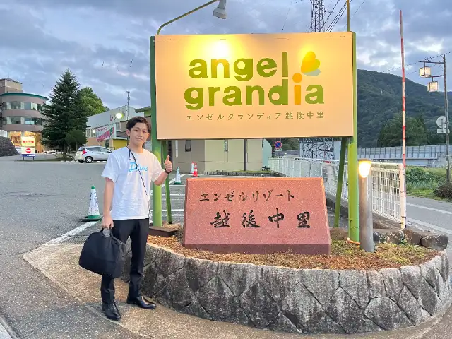 エンゼルグランディア越後中里