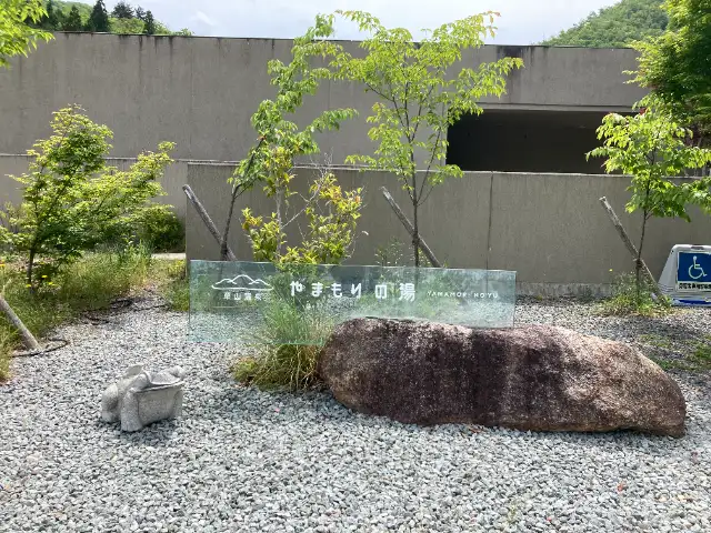 丹波篠山キャンプ場やまもりサーキット