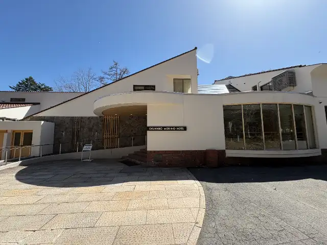 奥日光　森のホテル