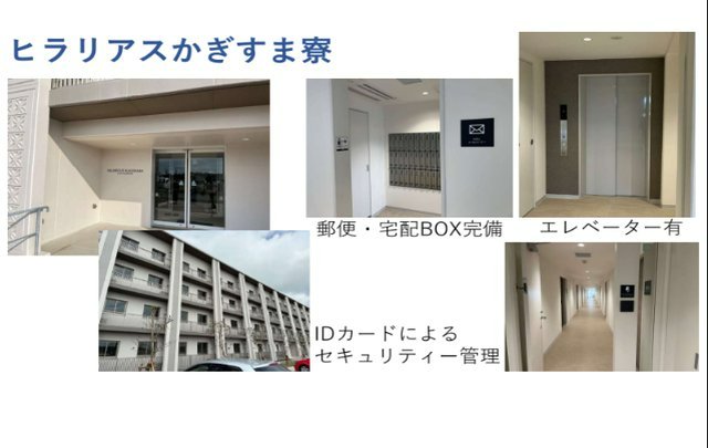 ヒルトン沖縄宮古島リゾートの寮画像