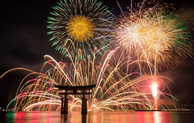 岩惣