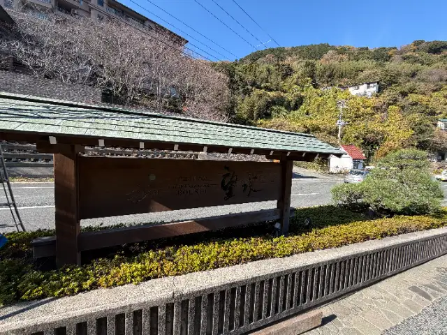 望水