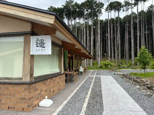 奏の森リゾート