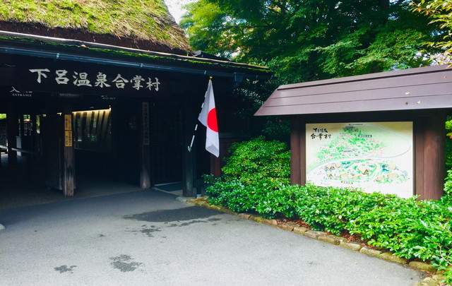 TAOYA下呂