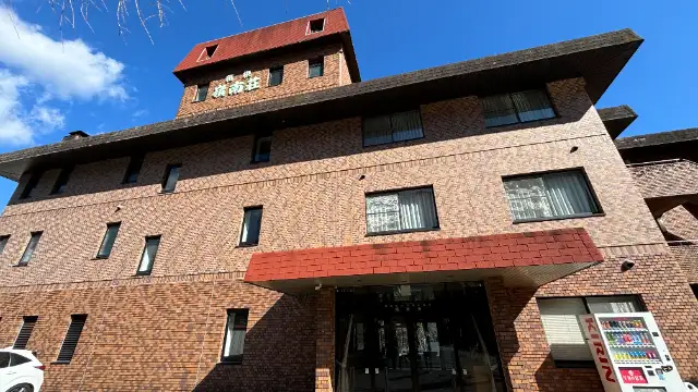 箱根嶺南荘