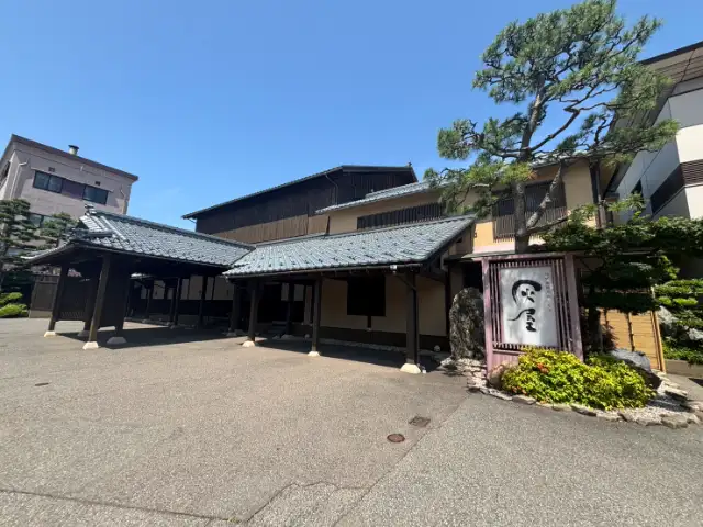 灰屋
