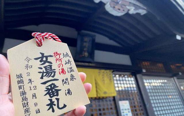 三木屋