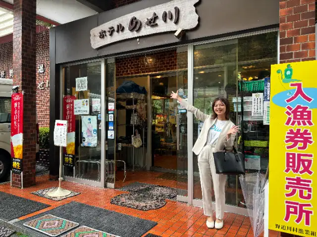 ホテルのせ川