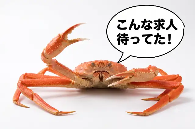 碧翠御苑