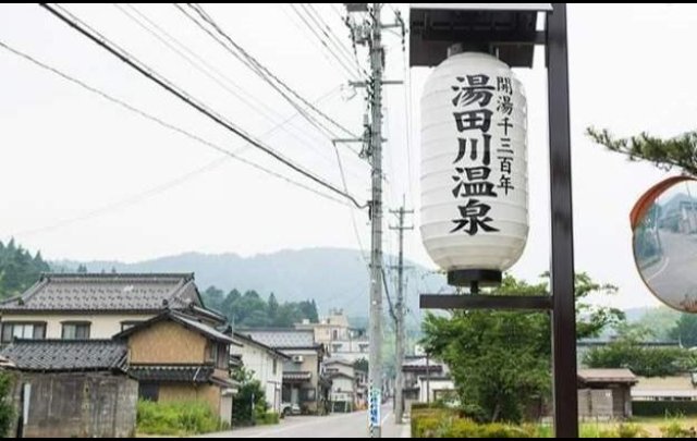 九兵衛旅館