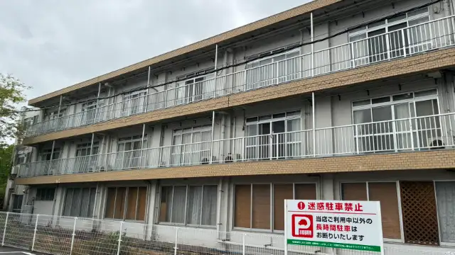 三朝ロイヤルホテルの寮画像
