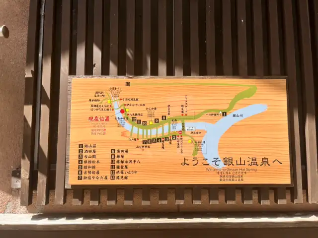 旅館　古山閣