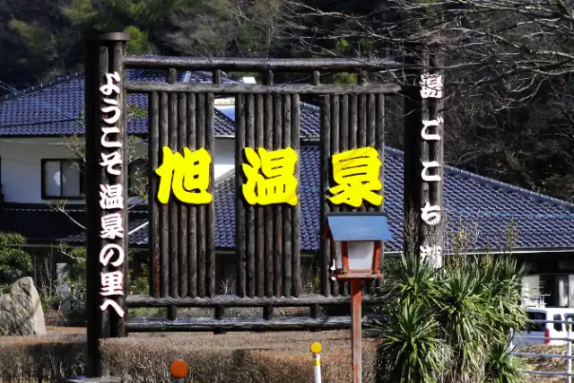 隠家ゆかり